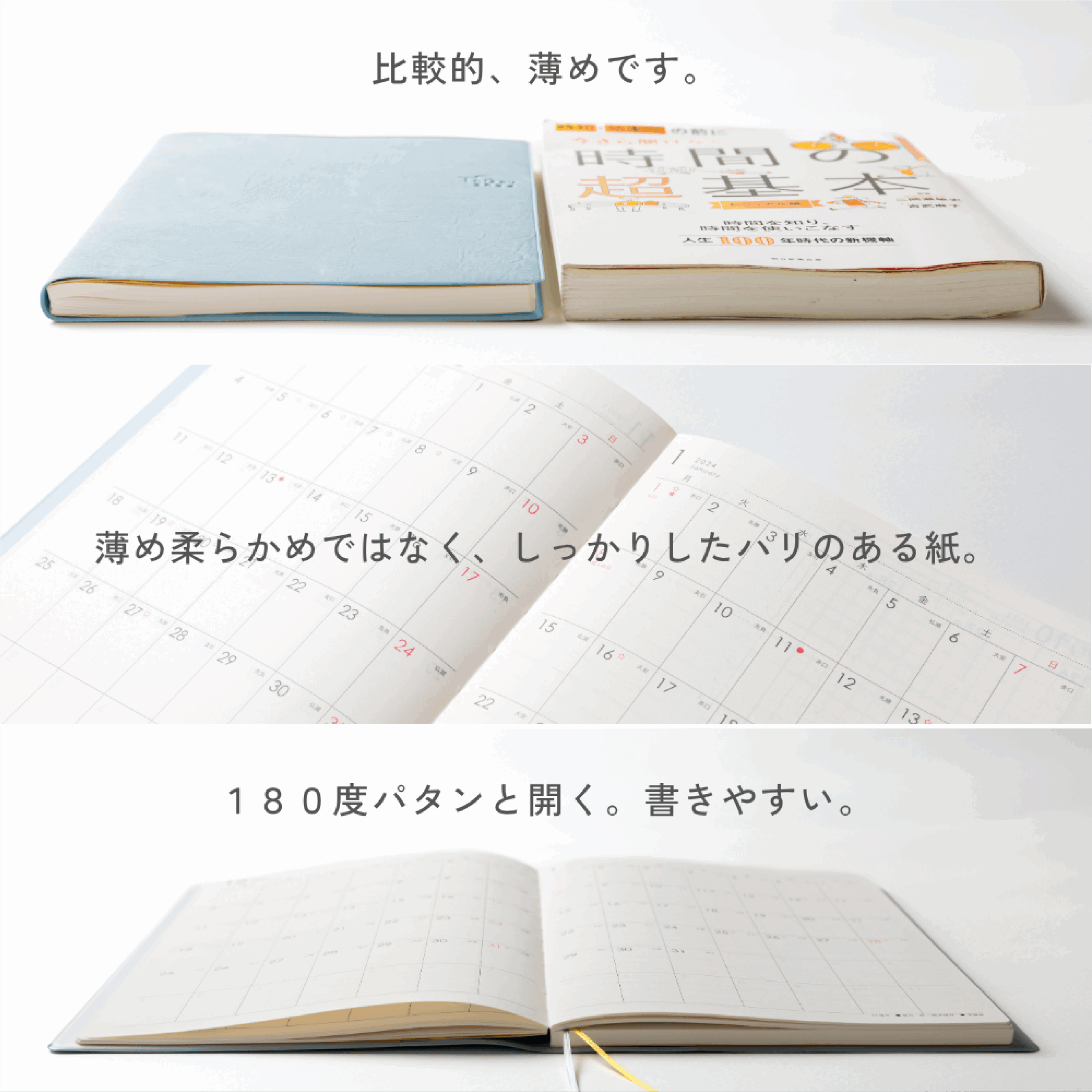 比較